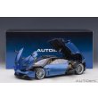 画像19: AUTOart 1/18 Pagani Huayra Roadster (Blue Carbon) (19)