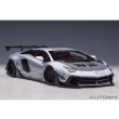 画像14: AUTOart 1/18 Liberty Walk LB-WORKS Lamborghini Aventador Limited Edition (Matte Metallic Silver) (14)