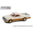画像2: GREEN LiGHT 1/64 GreenLight Muscle Series 26 - 1980 Chevrolet El Camino SS - White and Gold (2)