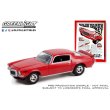 画像10: GREEN LiGHT 1/64 Vintage Ad Cars Series 6 (10)