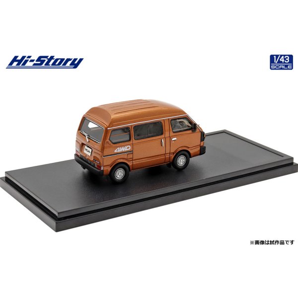 画像3: Hi Story 1/43 SUBARU SAMBAR 4WD (1980) Mighty Brown (3)