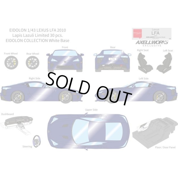 画像15: EIDOLON 1/43 LEXUS LFA 2010 Lapis Lazuli Limited 30 pcs. (15)