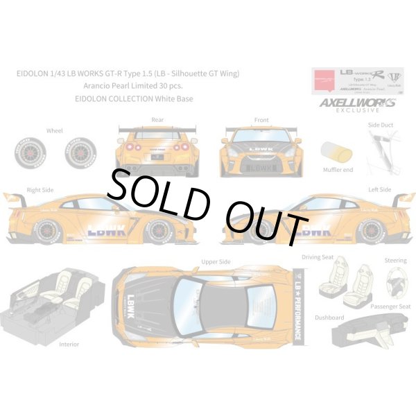画像12: EIDOLON 1/43 LB WORKS GT-R Type 1.5 (LB-Silhouette GT Wing) Arancio Pearl Limited 30 pcs. (12)