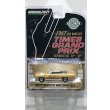 画像1: GREEN LiGHT EXCLUSIVE 1/64 1968 Plymouth GTX 426 HEMI Convertible 1967 Los AngelesTimes GP Pace Car (1)