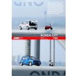 画像4: INNO Models 1/64 Honda City Turbo II Blue with Motocompo White (4)