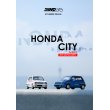 画像3: INNO Models 1/64 Honda City Turbo II Blue with Motocompo White (3)