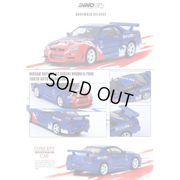 画像5: INNO Models 1/64 Skyline GT-R (R34) NISMO R-TUNE Concept Tokyo Auto Salon 2000 (5)
