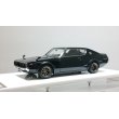 画像1: VISION 1/43 Nissan Skyline 2000 GT-R (KPGC110) 1973 (RS watanabe 8 spork) Black (1)