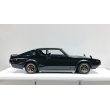 画像6: VISION 1/43 Nissan Skyline 2000 GT-R (KPGC110) 1973 (RS watanabe 8 spork) Black (6)
