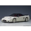 画像1: AUTOart 1/18 Honda NSX-R (NA2) (Championship White) (1)