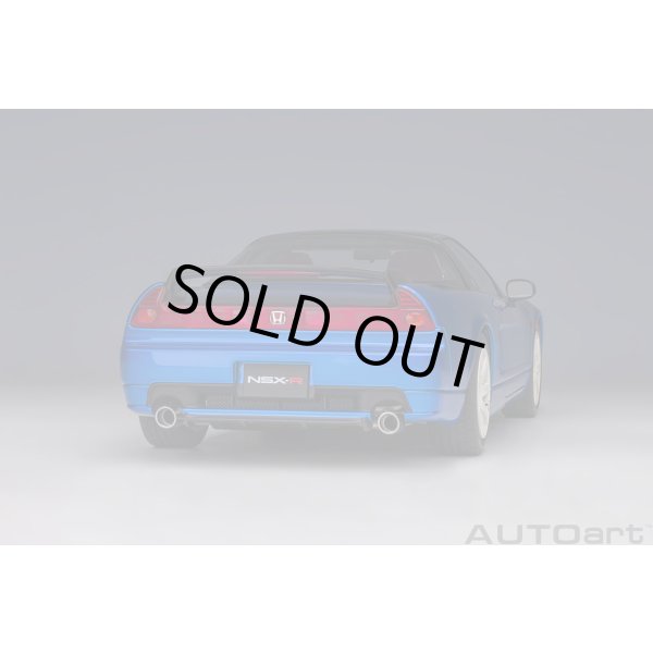 画像17: AUTOart 1/18 Honda NSX-R (NA2) (Long Beach Blue Pearl) (17)