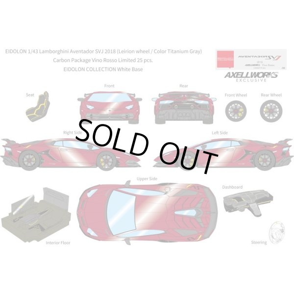 画像13: EIDOLON 1/43 Lamborghini Aventador SVJ 2018 (Leirion wheel / Color Titanium Gray) Carbon Package Vino Rosso Limited 25 pcs.  (13)