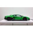 画像6: EIDOLON 1/43 Lamborghini Aventador LP780-4 Ultimae 2021 (Leirion Wheel) Verde Selvans Limited 60 pcs. (6)