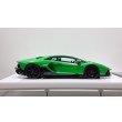 画像6: EIDOLON 1/43 Lamborghini Aventador LP780-4 Ultimae 2021 (Leirion Wheel) Verde Selvans Limited 60 pcs. (6)