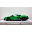 画像2: EIDOLON 1/43 Lamborghini Aventador LP780-4 Ultimae 2021 (Leirion Wheel) Verde Selvans Limited 60 pcs. (2)