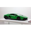 画像5: EIDOLON 1/43 Lamborghini Aventador LP780-4 Ultimae 2021 (Leirion Wheel) Verde Selvans Limited 60 pcs. (5)