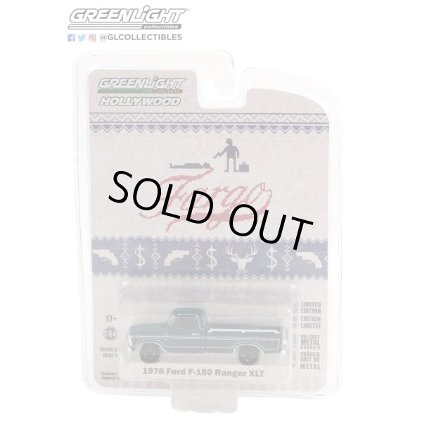 画像6: GREEN LiGHT 1/64 Hollywood Series 35 (6)