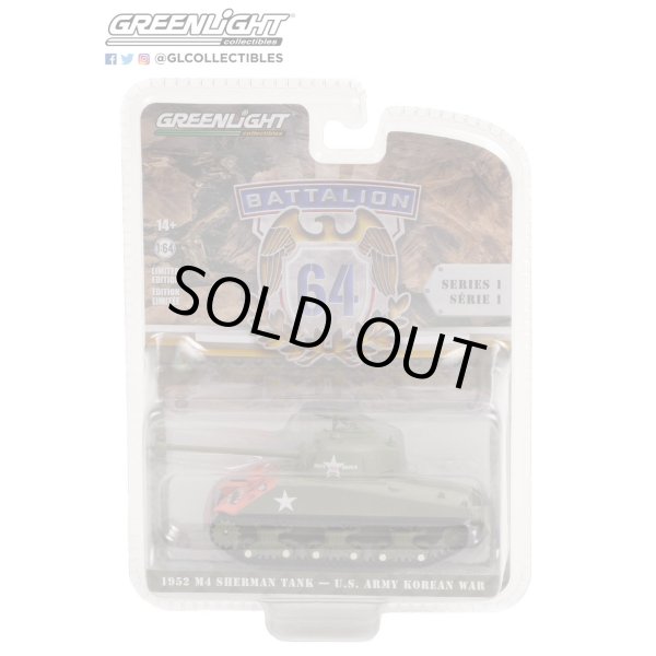 画像3: GREEN LiGHT 1/64 Battalion 64 Series 1 (3)