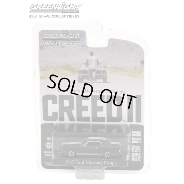 画像7: GREEN LiGHT 1/64 Hollywood Series 35 (7)