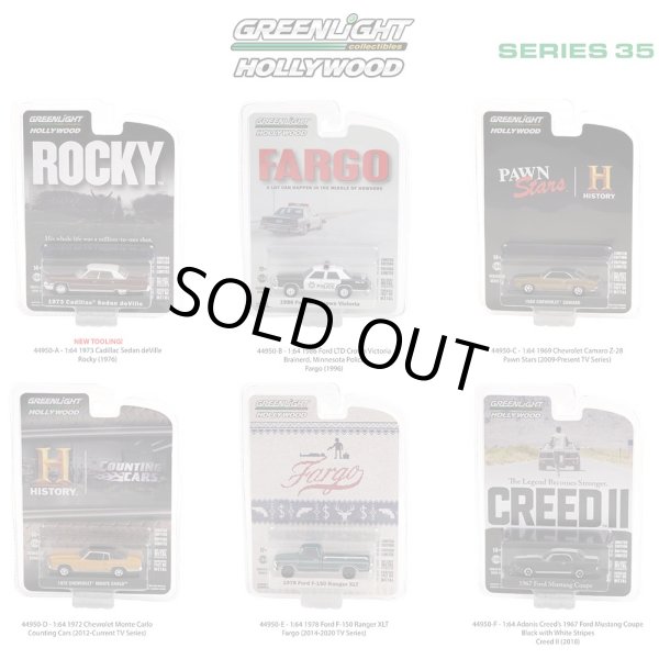 画像1: GREEN LiGHT 1/64 Hollywood Series 35 (1)