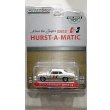 画像1: GREEN LiGHT EXCLUSIVE 1/64 1970 Chevrolet Nova SS 54th International 500 Mile Sweepstakes Hurst Performance GP Car (1)