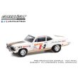画像2: GREEN LiGHT EXCLUSIVE 1/64 1970 Chevrolet Nova SS 54th International 500 Mile Sweepstakes Hurst Performance GP Car (2)