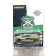 画像1: GREEN LiGHT EXCLUSIVE 1/64 2021 Chevrolet Silverado LT Trail Boss Z71 Police w / Camper Shell Carabineros de Chile GOPE (1)