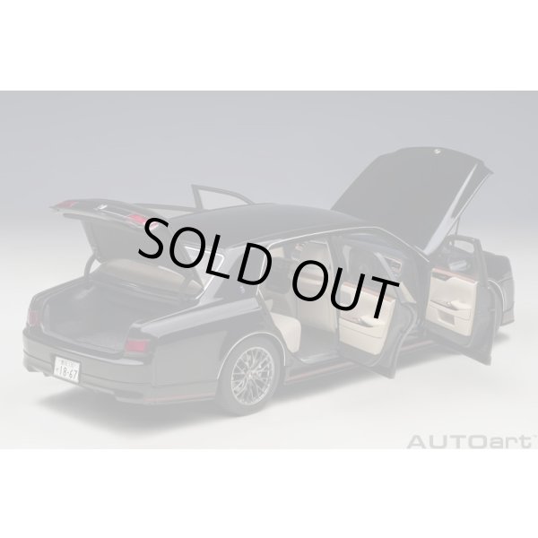 画像13: AUTOart 1/18 Toyota Century GRMN (Black) (13)