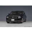 画像16: AUTOart 1/18 Toyota Century GRMN (Black) (16)