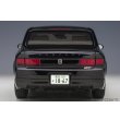 画像6: AUTOart 1/18 Toyota Century GRMN (Black) (6)