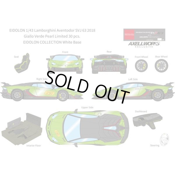 画像13: EIDOLON 1/43 Lamborghini Aventador SVJ 63 2018 Giallo Verde Pearl Limited 30 pcs. (13)