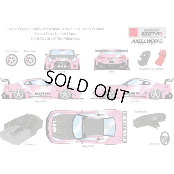 画像13: EIDOLON 1/43 LB Silhouette WORKS GT 35GT-RR (GT Wing Version) Corona Rossa Limited 35 pcs. (13)