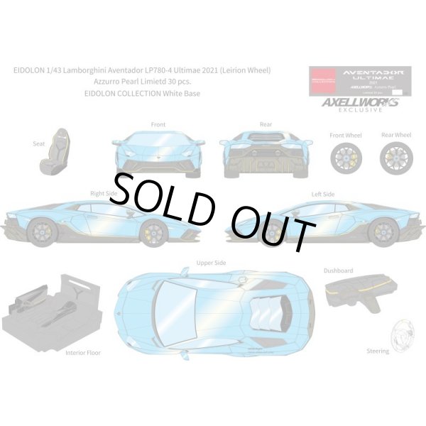 画像13: EIDOLON 1/43 Lamborghini Aventador LP780-4 Ultimae 2021 (Leirion Wheel) Azzurro Pearl Limited 30 pcs. (13)