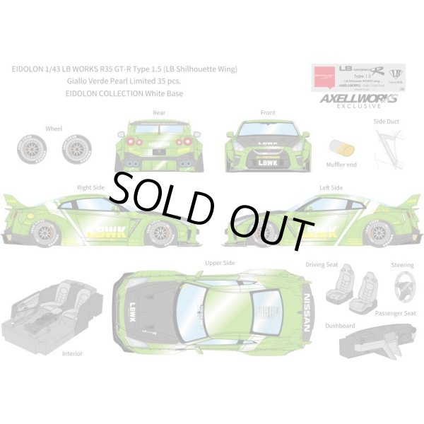 画像13: EIDOLON 1/43 LB WORKS R35 GT-R Type 1.5 (LB Shilhouette Wing) Giallo Verde Pearl Limited 35 pcs. (13)