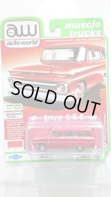 画像: auto world 1/64 1966 Chevy Suburban 514 Red
