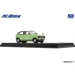 画像4: Hi Story 1/43 MAZDA CHANTEZ GF II (1973) Green Metallic (4)