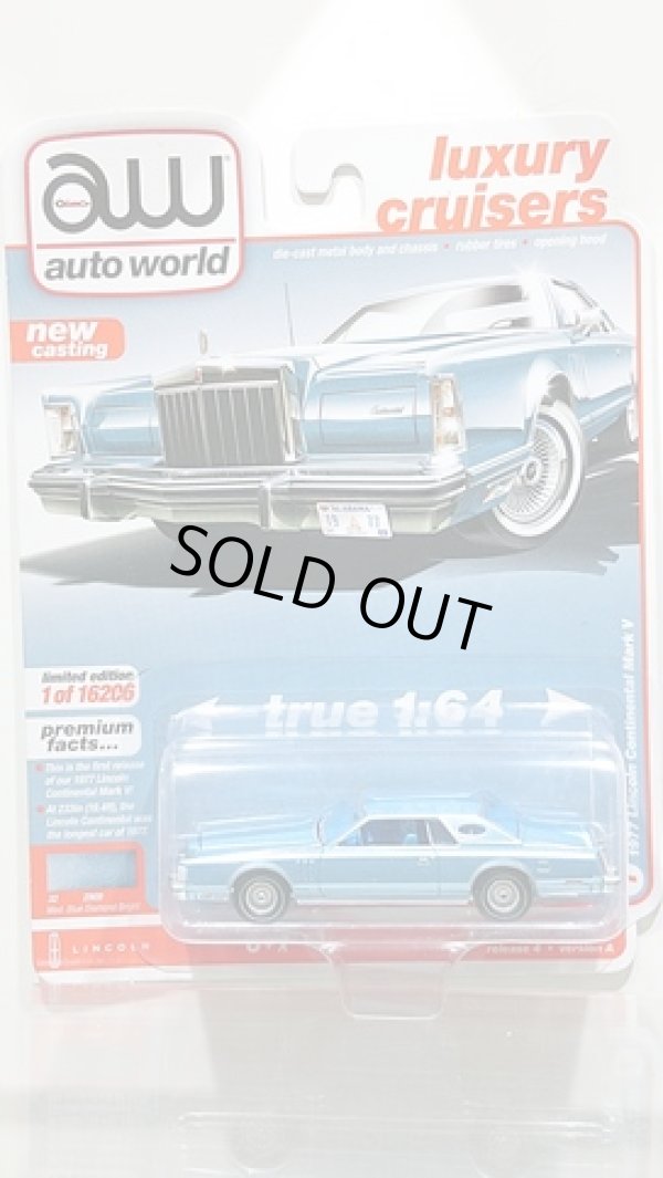画像1: auto world 1/64 1977 Lincoln Continental Coupe Mark V Medium Blue (1)