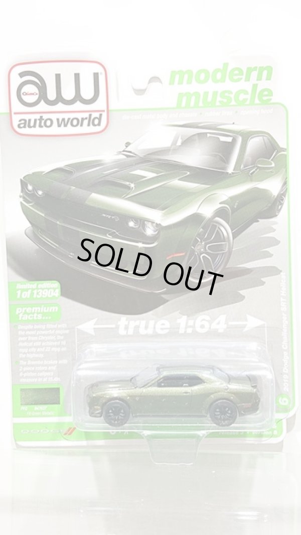 画像1: auto world 1/64 2019 Dodge Challenger Hellcat F8 Green / Carbon Stripe (1)