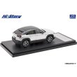画像3: Hi Story 1/43 MAZDA MX-30 (2020) Ceramic Metallic (3 tones) (3)