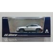 画像1: Hi Story 1/43 MAZDA MX-30 (2020) Ceramic Metallic (3 tones) (1)