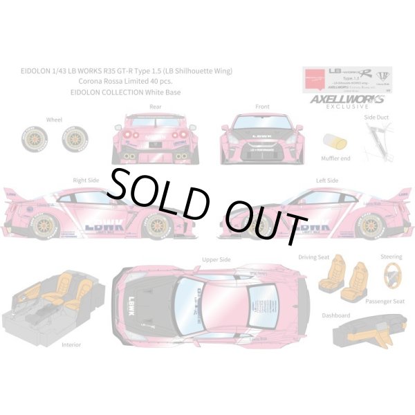 画像13: EIDOLON 1/43 LB WORKS R35 GT-R Type 1.5 (LB Shilhouette Wing) Corona Rossa Limited 40 pcs. (13)