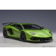 画像15: AUTOart 1/18 Lamborghini Aventador SVJ (Verde Alceo) (15)