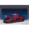 画像18: AUTOart 1/18 Lamborghini Aventador SVJ (Rosso Efesto) (18)