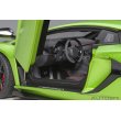 画像9: AUTOart 1/18 Lamborghini Aventador SVJ (Verde Alceo) (9)