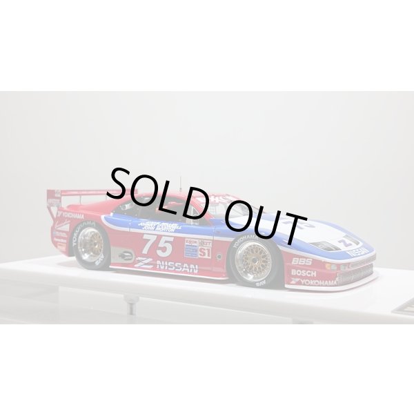 画像5: VISION 1/43 Nissan 300ZX IMSA GTS Sebring 12h 1995 No.75 Class winner Limited 150 pcs. (5)