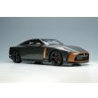 画像15: EIDOLON 1/18 NISSAN GT-R50 by Italdesign Goodwood Festival of Speed 2018 (15)