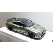 画像11: EIDOLON 1/43 NISSAN GT-R Track Edition Engineered by Nismo T-spec 2022 Millennium Jade Limited 60 pcs. (11)