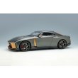 画像1: EIDOLON 1/18 NISSAN GT-R50 by Italdesign Goodwood Festival of Speed 2018 (1)