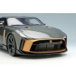 画像10: EIDOLON 1/18 NISSAN GT-R50 by Italdesign Goodwood Festival of Speed 2018 (10)