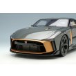 画像11: EIDOLON 1/18 NISSAN GT-R50 by Italdesign Goodwood Festival of Speed 2018 (11)